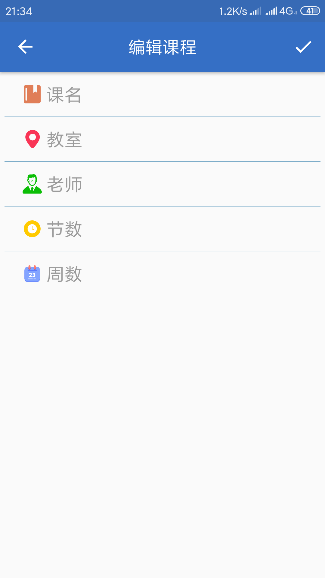 学霸养成中  v1.5图4