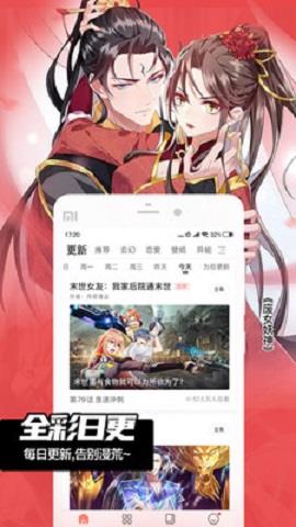 一西漫画破解版  v1.0.2图1