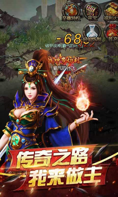 玉兔传奇红包版  v1.1.0图2