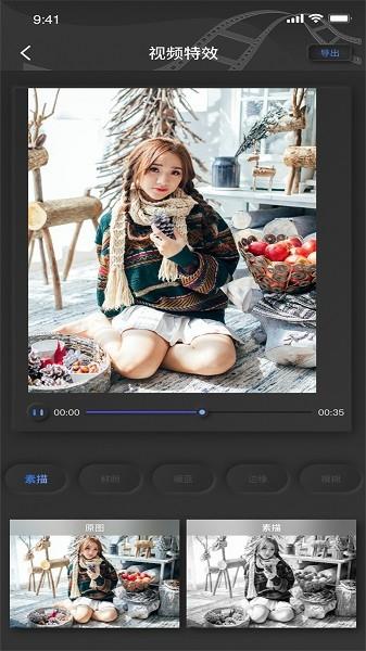 白蝴蝶视频  v1.0.1图3