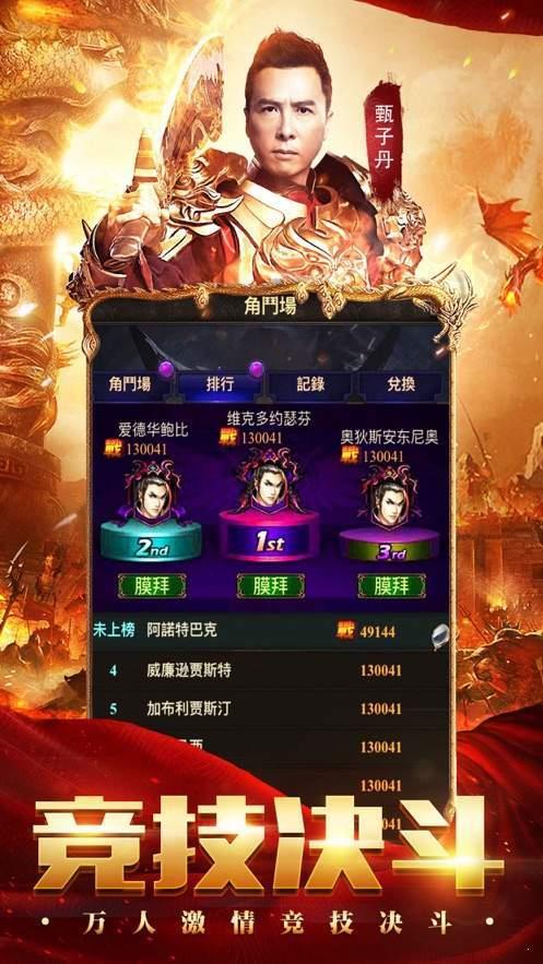 蓝月至尊版最新版  v1.10.6图3