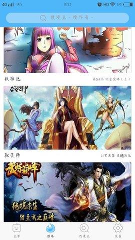 2021小草漫画无限金币最新破解版