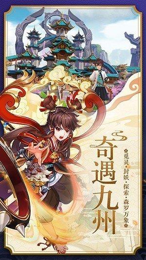 九州天命录红包版  v1.1.6图2