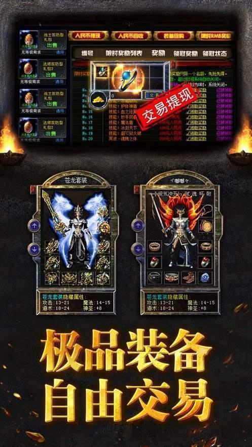 热血开战神途  v1.1.0图3