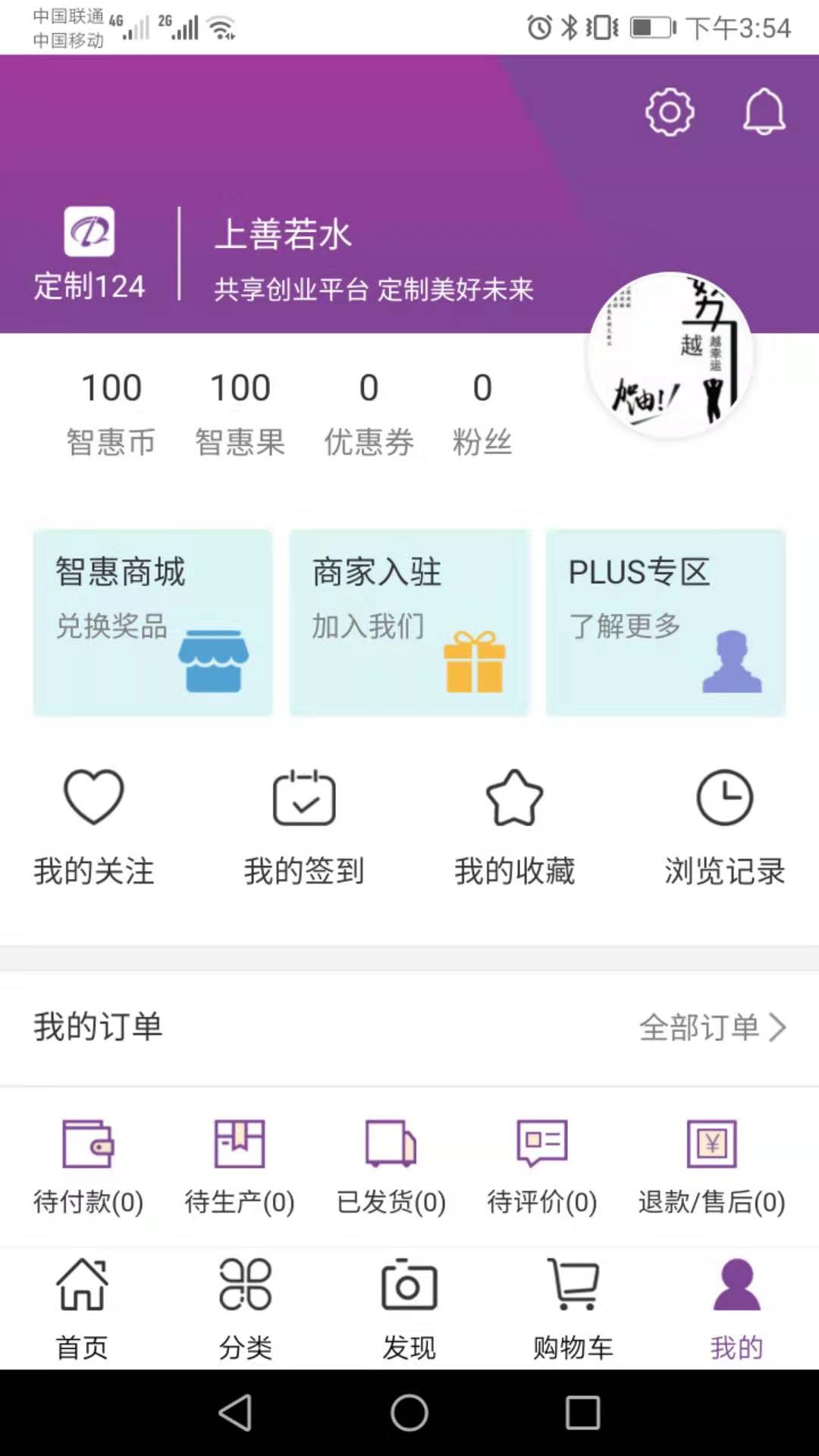 定制124  v0.1.77图4