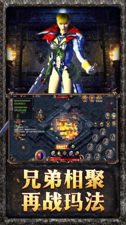 遮天斩单职业迷失  v1.1.0图3