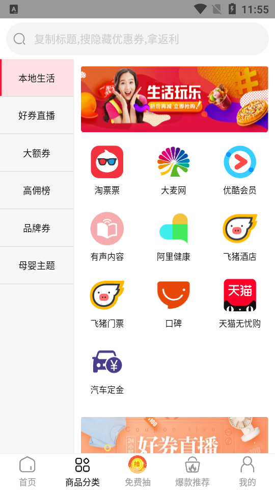 锦鲤米900  v5.40.5图2