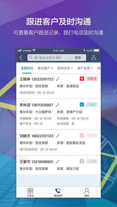 赢客宝  v1.3.2图4