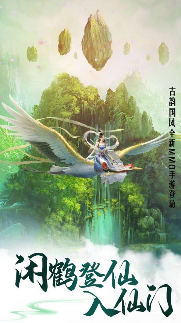 剑斩乾坤魔玲珑  v1.1.6图1