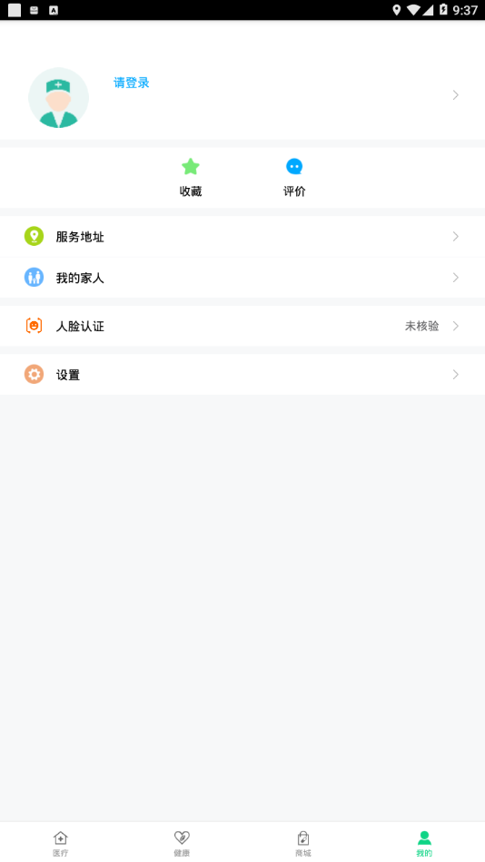 健康吉水  v1.0.1图4