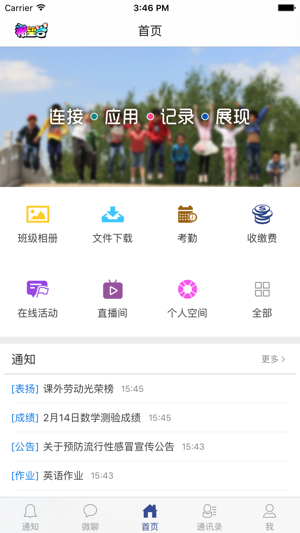 希望谷  v4.5.0图2