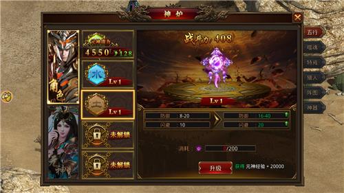 火龙战歌  v1.85图2