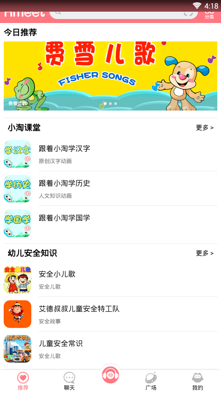 小淘同学  v1.6.301图2