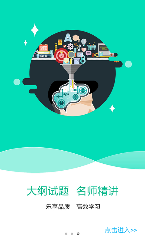 特种在线  v1.9.32图3