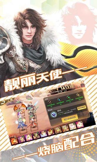 永恒卷轴  v1.1.6图1