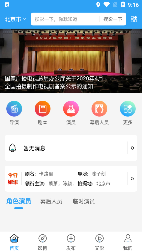 影文艺  v2.0.0图2