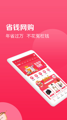 松鼠精选  v3.1.1图1