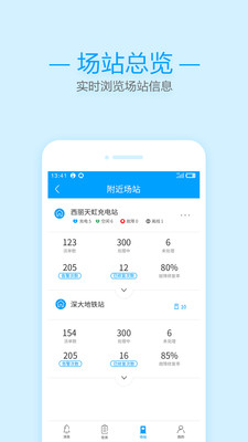 象前快修  v2.9.1图1