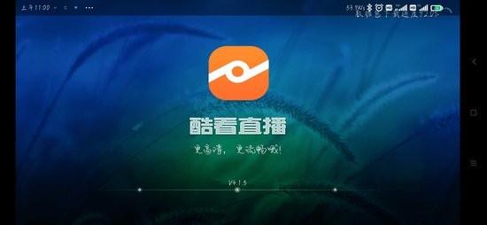 酷看直播TV电视直播