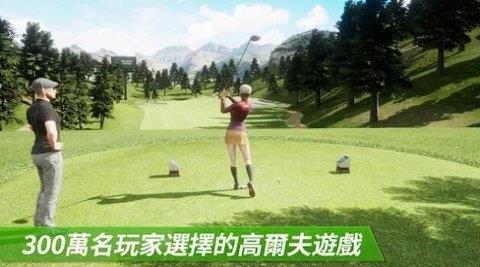 高桿王者