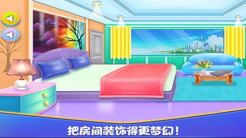 女孩房間裝飾  v2.0圖3
