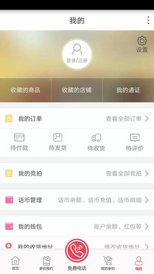 摩拍堂  v1.0.24图3