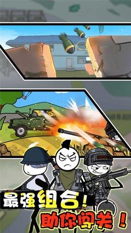 火柴人沙灘奇遇