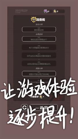 切了个切  v1.00.3图1