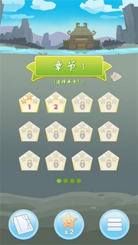 攻城象棋  v1.0.0图3