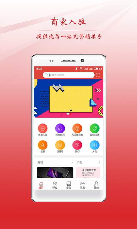 权控  v1.6图2