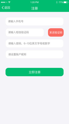 妥妥洗车  v2.3图1