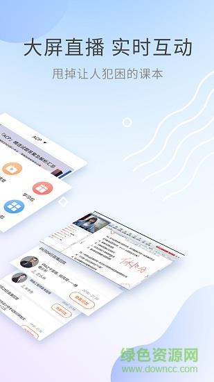 acp视频课件  v2.8.9图2