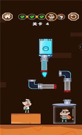 修水管的老王  v1.0.7圖1