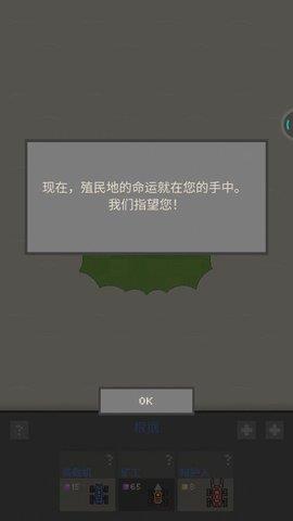 躺平機(jī)器人2