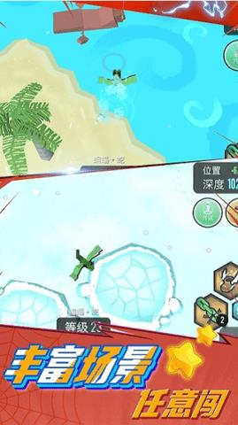 超級動物合成