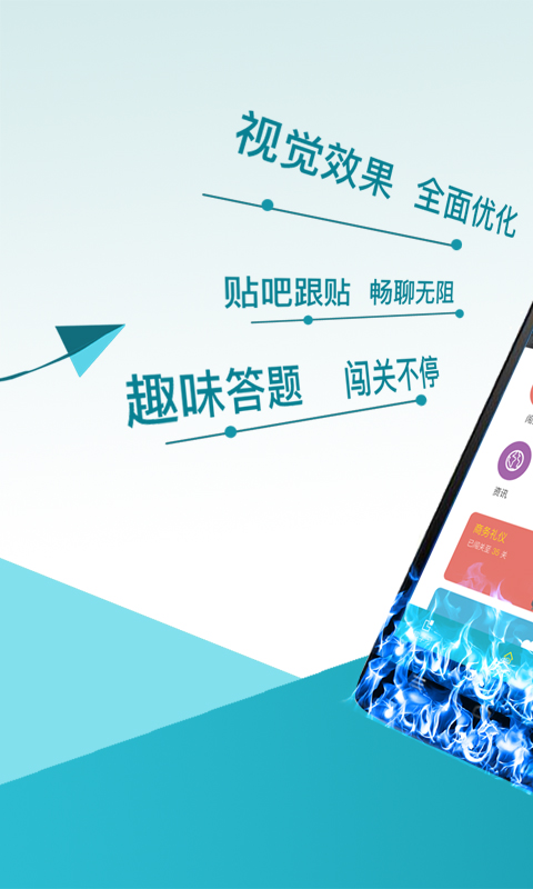 优趣学习  v6.3.2图2