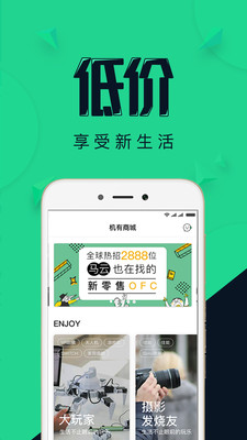 机有  v1.24图2