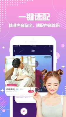 点点星球  v1.0图1