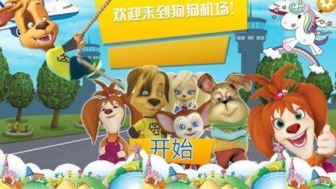 托卡小鎮(zhèn)動(dòng)物之森  v1.8圖3