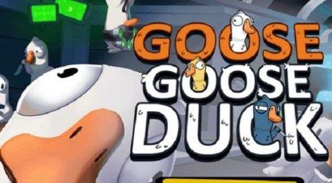 鵝鴨殺（Goose  v1.06.00圖3