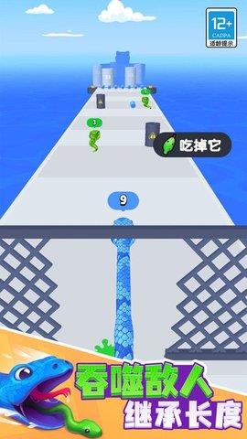 貪吃蛇酷跑  v1.0.1圖1