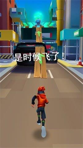 全民極限跑酷  v1.14.2圖3