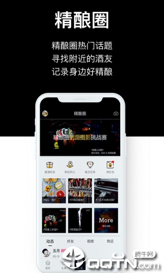 汽泡菌  v4.8.7.6图2