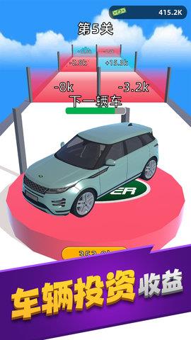 車場管理  v1.0.1013圖1