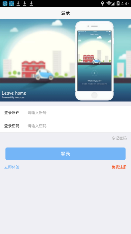 小宝销售  v2.2.7图4