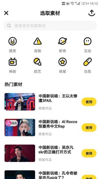 火火小视频极速版下载  v3.1图3