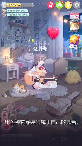 吉他少女（Guitar