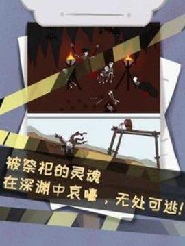 侦探灵异事件  v1.0图2