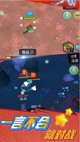 超級動物合成  v1.0.1205圖3
