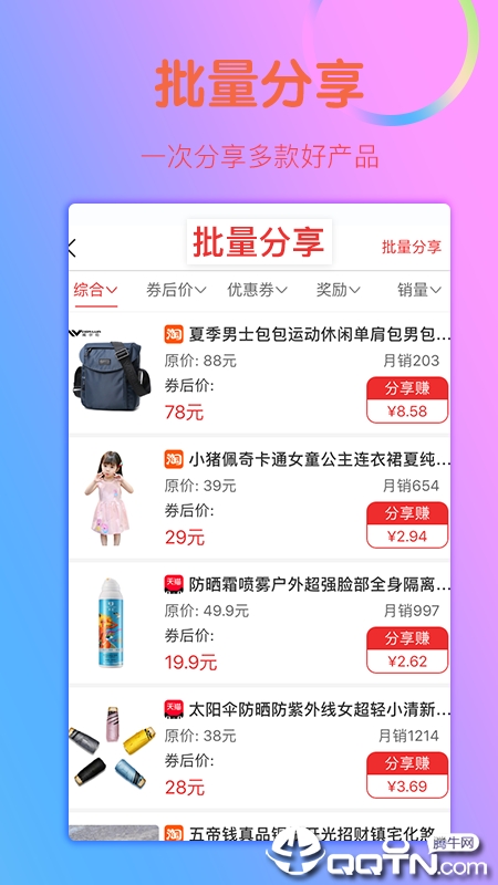 省见  v4.3图3